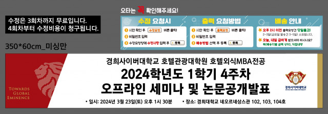 경희사이버대학교_박승리님_0318