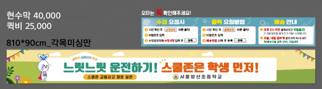 서울방산초등학교_고은아님_0325
