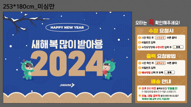 진학사_박보민님