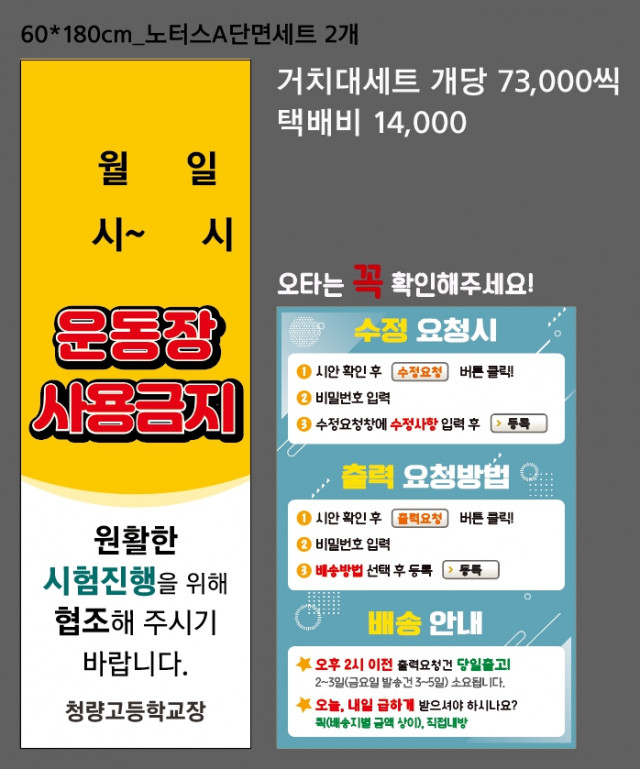 청량고등학교_최강한님_0326