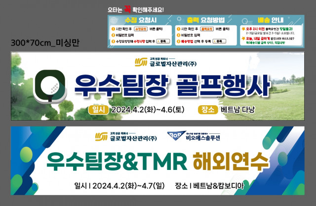 글로벌자산관리_0327