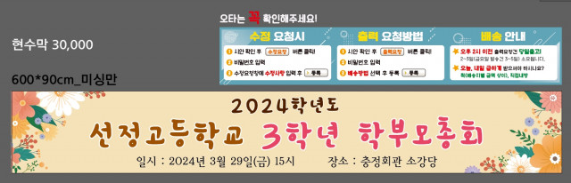 선정고등학교_이윤진님_0327