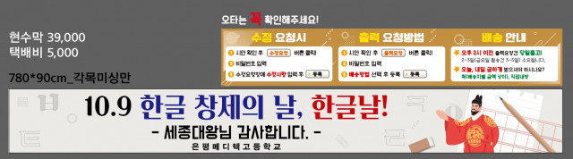은평메디텍고등학교_전혜숙님_0328