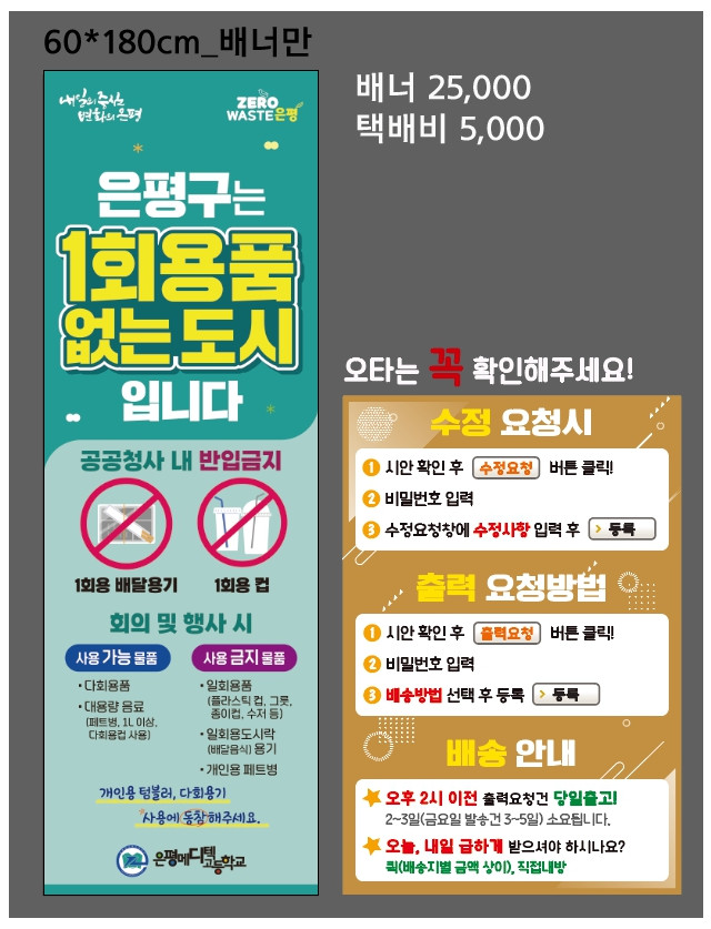 은평메디텍고등학교_전혜숙님_0328