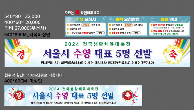서울위례별초등학교_팽주희님_0328