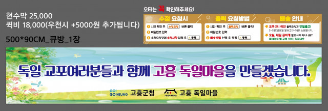 민들레코하우징_윤문석님_0329