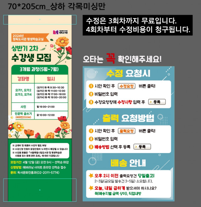 정독도서관_황서휘님_0401