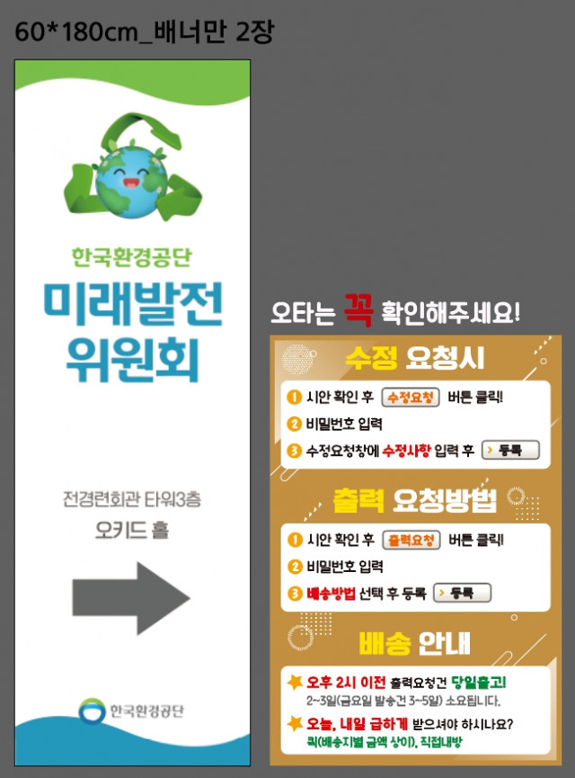 한국능률협회_강지수님_0402