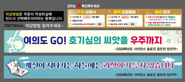 여의도고등학교_이준기님_0402
