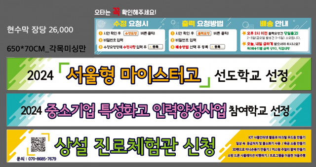 성동공업고등학교_남혜진님_0402
