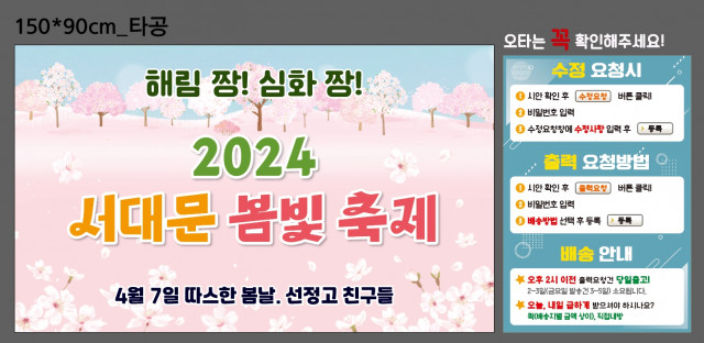 선정고등학교_최홍길님_0403