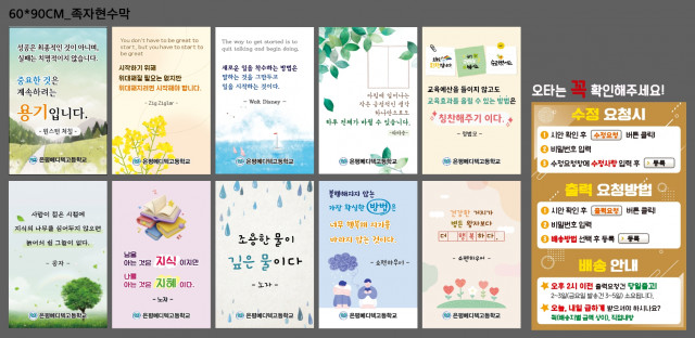은평메디텍고등학교_전혜숙님_0404