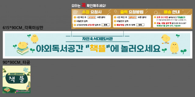 서대문도서관_0403