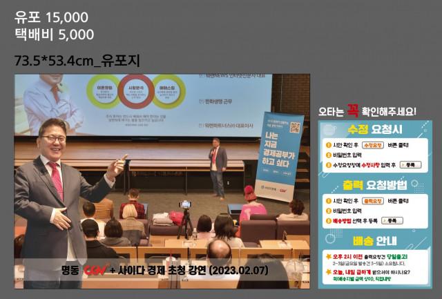 워렌증권학원_김영웅님_0405