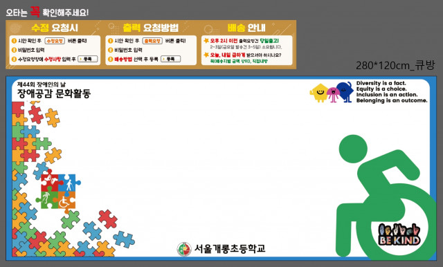 서울개롱초등학교_조상윤님_0408