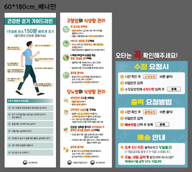 서대문구가좌보건지소_주선영님_0405