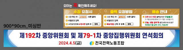 한전남서울지역본부_이경현님_0401