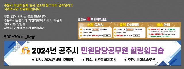 씨에스솔루션_0408