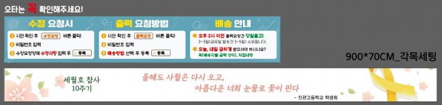 진관고등학교_0408
