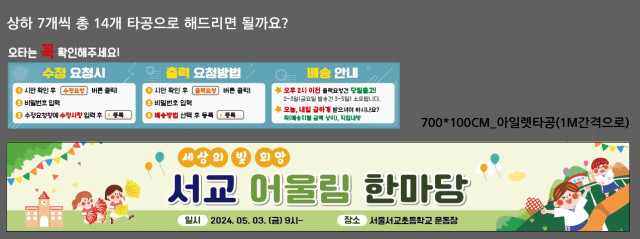 서교초등학교_0409