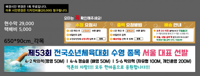 서울역촌초등학교_0409