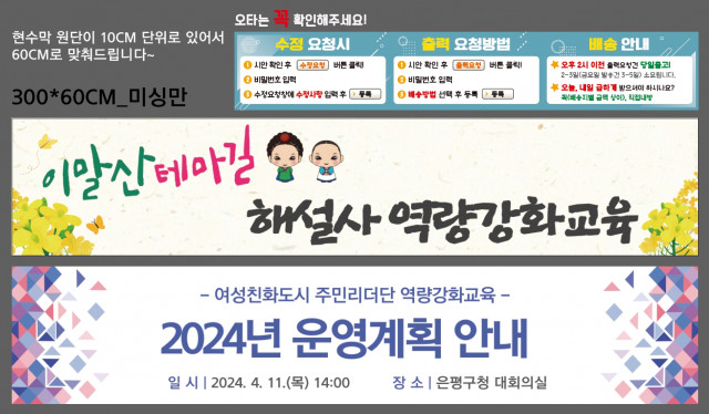 은평구청(가족정책과)_이두희님_0409