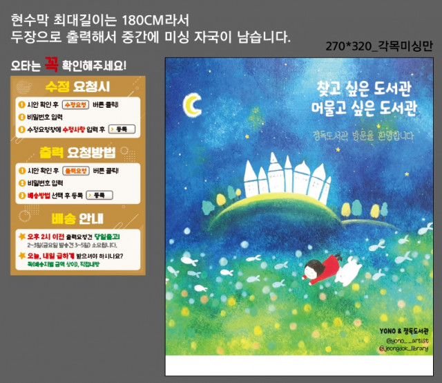정독도서관_0409