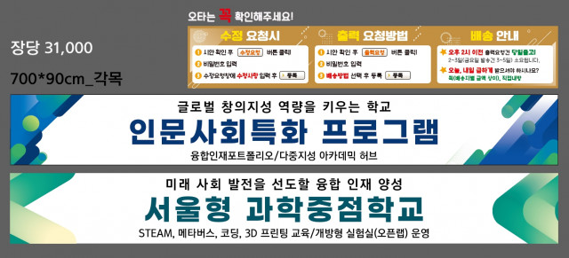 여의도고등학교_이준기님_0411
