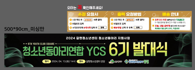 갈현청소년센터_김지홍님_0412