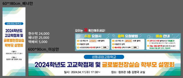 성동공업고등학교_서별님_0416