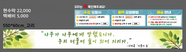 선유고등학교_이나리님_0415