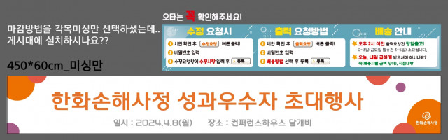 한화손해사정_김승희님_0404