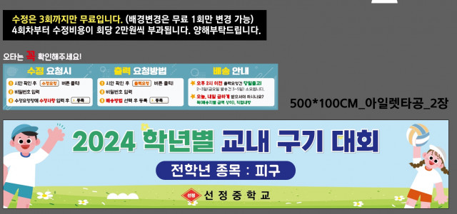선정중학교_박재홍님_0416