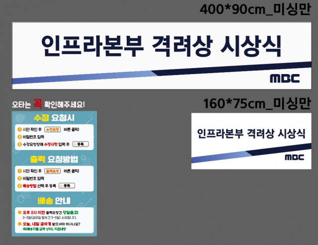 MBC_고현수님_0416