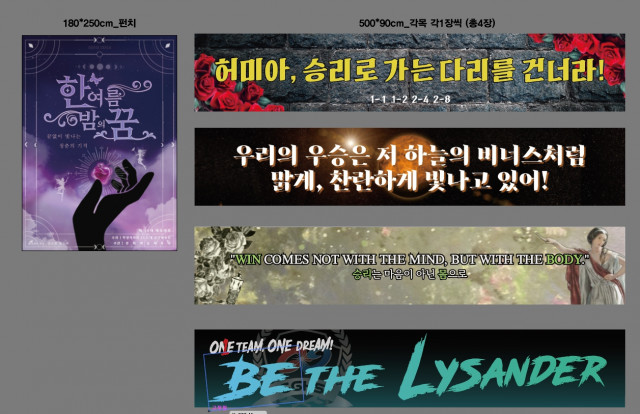 고양국제고등학교_0417