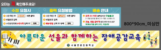 서울연광초등학교_김현정님_0417
