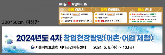 서울제대군인지원센터_조재영님_0418