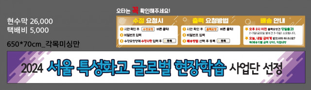 성동공업고등학교_남혜진님_0417