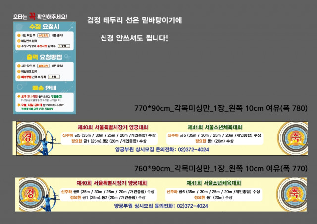 서울북가좌초등학교_0419