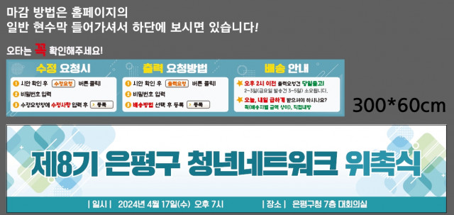 은평구청_이혜진님_0412