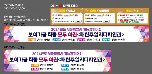 성동공업고등학교_김윤지님_0422