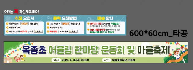 옥종초등학교 이재근님_0424