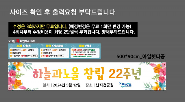 하늘과노을_이영란님_0418