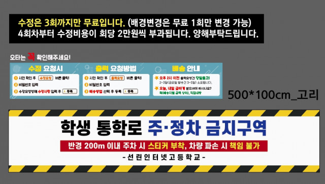 선린인터넷고등학교_0425