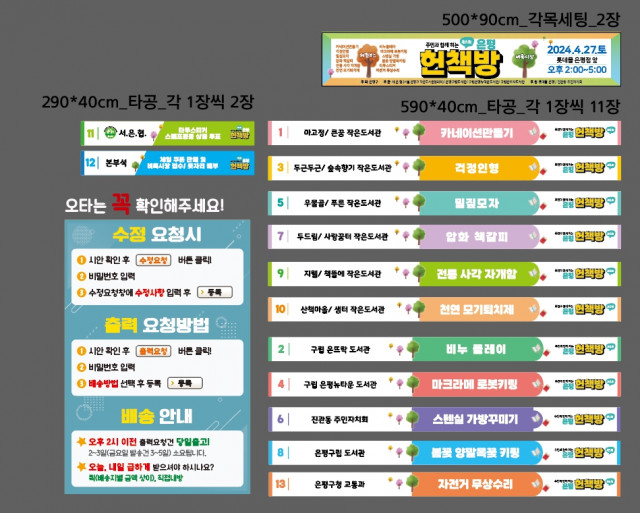 구립은뜨락도서관_0427