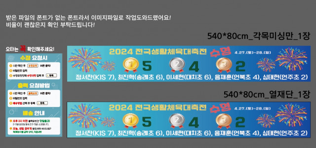 서울위례별초등학교_팽주희님_0429