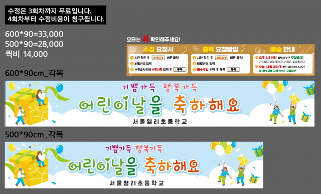 서울염리초등학교_함정아님_0430