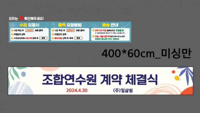 한전남서울본부_이경현님_0429