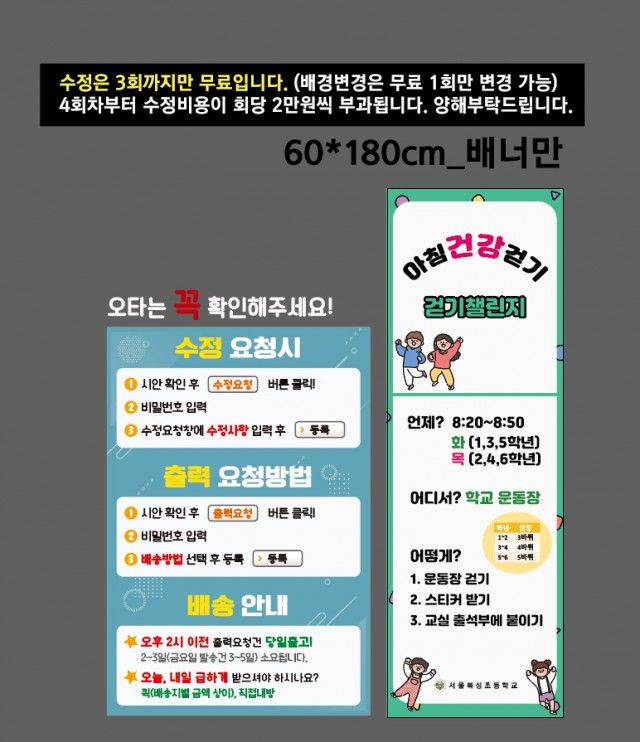 서울북성초등학교_0502