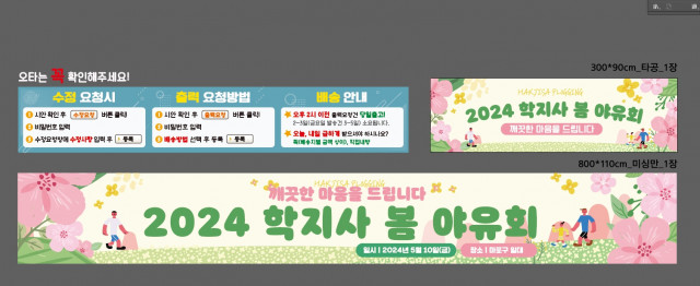 학지사 최민경님_0502